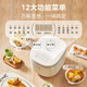 美的（Midea）电饭煲3-4人电饭锅12大菜单家用智能电饭煲智能预约定时可拆防溢电饭锅匠铜圆灶釜内胆2-8人使用 【银钻聚能釜】 5L