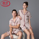 Langsha (Langsha) Leichte Luxus-Eis-Sensen-Pyjama-Paar kurzärmelige Sommerseidensamme-Sommer-Seiden-Stritzjagd Zweiteiler Set für Frauen 3899 Männer braun l