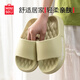 名创优品（MINISO）踩屎感拖鞋男家居洗澡防滑防臭夏季居家用EVA厚底凉拖鞋女外穿 黑色 42-43 【适合41-42码穿】