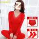 
Ayub's Birth Year of the Year of the Year of the Year of the Marriage Warm Suit Underwear Autumn Clothes and Autumn Pants Women's Thin Slim Lace Tap 9905 Big Red Suit M [Suggested 75-95Jin [Jin equals 0.5 kg]]