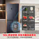 Rongsheng 507L dual system zero-embedded double-door cross-door IDP active sterilization 99.999% first-class energy efficiency variable frequency air-cooled frost-free ultra-thin bottom cooling household refrigerator dual system + embedded BCD-507E50CZLAD
