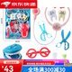 Xincheng Toys (XIN CHENG TOYS) Children's Simulation House Simulation Little Doctor Glasses Glue Glue 53610 New Board Hanging [Cute Little Dentist] Color Random 9926