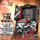 微星Z690 Z790 Z890 GAMING PLUS-P刀锋战斧暗黑暗影X战神主板 全新Z690暗黑WIFI