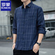 Romon Shirt à manches longues printemps et automne Nouvelle veste de chemise de travail décontractée et polyvalente de l'âge moyen des hommes K12107 Navy Blue M Recommandé 90-110Jin [Jin est égal à 0,5 kg]