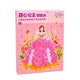
Wu's Story Children's Toys Girls' Birthday Gifts for Girls 3-6 Years Old Like Princess Puzzle and Paint Quiet Book Handmade Diy Dress Up Three Princess Puzzle and Paint - 15 Combinations No Repeat Handmade Diy Material Pack Setting Sticker Toys