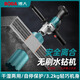 Miaopu LE Rig de perforación de agua sin escobillas de alta potencia Aire acondicionado de aire acondicionado de agua Máquina de perforación Diamante Diamante Diamante BLDW1-15863 Piadra