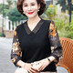 Les vêtements de printemps de la mère à la mode de Wen Xizi new chemise en mousseline de mousseline moyen et âgés de haut niveau de glace d'été décontractée en soie à manches courtes