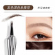 Sanzitang two-pronged eyebrow pencil wild eyebrow pencil does not smudge, is waterproof, sweat-proof, long-lasting and does not fade 03# soft gray black is suitable for darker hair colors