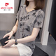 皮尔卡丹2025夏装新款大码含棉短袖t恤女韩版显瘦百搭休闲胖mm遮肚子上衣 9928灰色 M 【80-95左右】