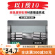 世达（SATA）加长六角套筒头小中大飞扳手单个8 10 13 14 17 19 21 24mm 中转 长中飞8.0mm12401