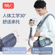 NaturaPro (Naturapro) Neugeborenes Baby -Gurt Frontheel Baby Holding Artefact befreit Händebabys Easy Baby Out Dad Style - Nasaisi blau