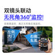 海康威视无线wifi监控器摄像头双镜头室内外360度全景高清夜视 800万【室外款】2台双镜头 送128G存储卡