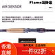 达亿瓦（DAIWA）ZILLION CS子龙竞技路亚竿两2节竿近海水船钓海钓远投碳 682l/mlfb枪柄2节2.03m 682m