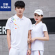 罗蒙夏季情侣短袖t恤男女透气速干衣POLO衫运动套装定制印logo工作服 9215白色套装(T恤+白长裤) M 女