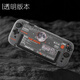 I really want Nintendo switch2 generation protective case NS2 generation moon landing plan white bottom shell split protective case anti-fall hard shell handle shell switch2 generation protective case