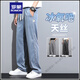 罗蒙（ROMON）天丝牛仔裤男款2025新款夏季薄款潮牌直筒宽松冰丝阔腿休闲长裤子 1048灰色 升级版夏款 M 建议90-115斤