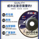 BIGWHITESHARK full box/Sawei polishing disc 100/125/150/180 angle grinder grinding disc metal rust removal grinding wheel BIGWHITESHARK 125*6*22 (100 pieces/box)