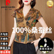 皮尔卡丹（pierre cardin）香云纱套装女夏新款时尚气质中老年妈妈真丝上衣阔腿裤两件套 B9230黄色(两件套) L