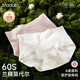 莫代尔5条【医护级】内裤女60S无痕女士A类10A抗菌加长裆包臀超柔内裤