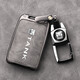 Geeignet für Great Wall Tank 300 Key Cover 500HI4T Shell 400 Cover 700 Offroad High-End Car Protection Key Pack A-Premium Grey [Lederschnalle]