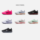 
Nike (NIKE) official top Pegasus PREMIUM men's road professional running shoes HQ2592 301 micro green / bright dark red / foam mint green 43