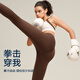 VFU Star Qing Pantalon Yoga Pantalon Femme Femme soulevant Nine CuBic Sport Pantal