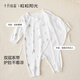 October crystal baby jumpsuit, autumn and winter newborn baby clothes for boys and girls, long-sleeved cotton, category A, all seasons