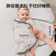 Ouyun (ouyun) Baby Anti-shock Sleeping Sac enveloppe printemps et nouveau-né l'émouvoir en soie garniture courtepointe jungle squirrel 80x35