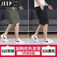 JEEP SPIRIT印花纯棉短裤男士中裤潮流夏季休闲拉链口袋宽松五分裤薄款大裤衩 6626-浅绿+浅绿-纯棉 2XL 建议130-150斤/31-33码