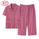LangSha 2025 new pajamas for women pure cotton short-sleeved cropped pants summer loose large-size cardigan home clothing NX9898 XL