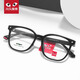 Rei Kawakubo Nouveau cadre de lunettes rétro pour les hommes avec un cadre de l'œil léger anti-bleu pour les femmes avec un grand visage de style coréen 9272 C1-Gloss Black Single Frame