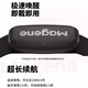 
Maijinshan Road Bike Cadence S314 Riding and Running Sports H303 Heart Rate with Dual Mode Sensor H803 Heart Rate Arm Band