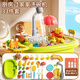 Bandimeng (Bandimeg) Kinderküchenspielzeug Früchte Cher Dishmasher Girls spielen Haus Wasser Wasserfischerei Geburtstagsgeschenk 33-teilige Batterieversion [8-in-1-Geschirrspüler] Elektrische Zirkulation Wasserextraktion reichhaltiges Accessoires