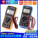 DT9205A万用表 万用数字增强型 直流电压电流阻值防烧万用万能表 增强版
