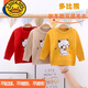G.Duckkids Baby Pullover Pullover verdickte Doppelschicht Herbst und Winter Männer und Frauen Kinder purer Baumwollpullover Baby Rundhals Kinder Basishemd 7374 Bär verdickter reines Baumwollrundhals-Pullover Ingwer 90 für Höhe 90-100 cm2-3 Jahre alt