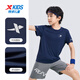 XTEP (XTEP) children's clothing boys' summer fast drying short-sleeved T-shirt in summer new mid-large children's short T-sport top Deep blue [9005] 175 cm