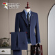 Woodpecker Men's Suit Suit High-end Handsome Business Formal Work Wear 2025 New Slim Casual Suit Jacket Navy Blue (Suit + Pants) 2XL Recommended 150Jin Jin is equal to within 0.5kg