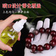 Wenwan special oil 220ml olive oil solid Polygonatum odorifera color anti-crack walnut oil white tea oil hand string maintenance oil cold pressed Wenwan olive oil 220ml