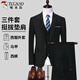 Woodpecker (TUCANO) suit men's spring and autumn three-piece business casual Korean style formal wear versatile top men's black 2XL