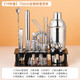 Stainless steel shaker shaker cup hand shaker cocktail bar entry shaker shaker bartending tool family tipsy set 750ml stainless steel shaker-19 piece set