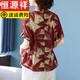 Hengyuanxiang Mutteranzug Sommer 2025 Neues T-Shirt-T-Shirt-T-Shirt-Anzug mit kurzem Hemd mit mittleren und älteren Frauen-Sommer-Chiffon-Hemd Top 723 Green + Black Wide-Big Hosen L: (Vorgeschlagen 85-100 Jin [Jin gleich 0,5 kg]))