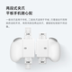 Xiaomi (MI) REDMI Game Controller Large Grip Split Bluetooth Controller Suitable for Xiaomi/REDMI Mobile Phone K80 Extreme REDMI K Pad Tablet Series White