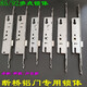 Shantoulincun Aluminiumlegierung Multi-Point-Türschloss 8530 gebrochener Brücken Aluminium-Türverriegelungskörpertür Schloss Plastikstahltür 8535 9230 Multi-Punkt-Schlosskörper (Lochabstand 257)