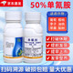 50% cyanamide cyanamide sleep-breaking agent grape and cherry germination promoting fruit tree sleep-breaking growth regulator 250ml