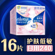 Hushubao sensitive skin liquid sanitary napkin daily use 240mm 16 pieces aunt napkin skin care model OCC official flagship