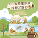 Qingfeng Kapibara Handkerchief Paper Cute Portable Student Facial Paper Toilet Paper Napkin Travel Pack 4 layers 5 pieces * 30 pack