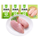 Shennong Chicken Breast 6Jin Jin equals 0.5kg Frozen Fitness Meal Halal Food Frozen Ingredients Straight from the Source