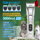 Xuanniao pet shop special hair clipper hair shaver professional dog and cat grooming and hairdressing high power bass