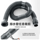 Dezhong kitchen drain pipe, extended sink drain pipe, hot-resistant sink drain hose, 1.6m sink drain pipe D9
