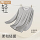
Modal warm pure cotton underwear men's suit round neck thin single-piece top middle-aged and young tight autumn clothes and trousers light flower gray top/683 L (120-140Jin[Jin equals 0.5 kg])